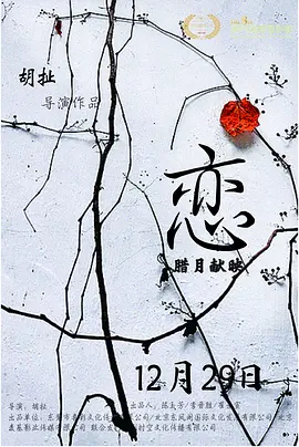 健身房被疯狂双龙bl