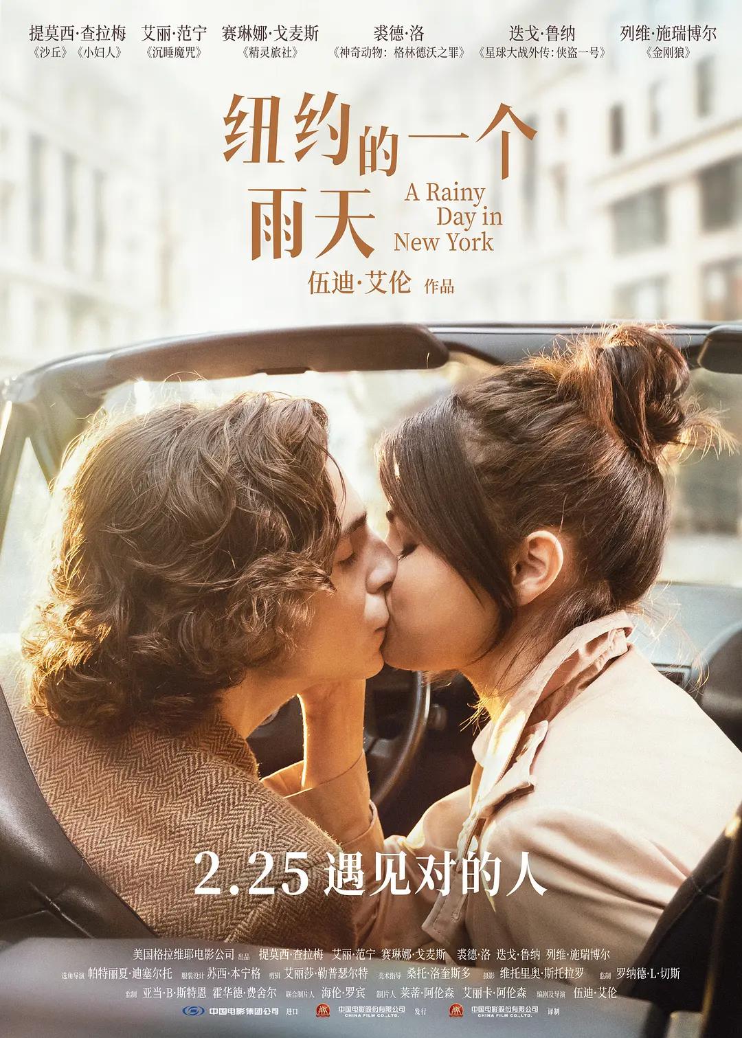 日本大胆欧美艺术337p-最近日本mv字幕免费高清-337p日本大胆美人欧美艺术-最近最新的日本字幕mv - 剧情片电影在线观看