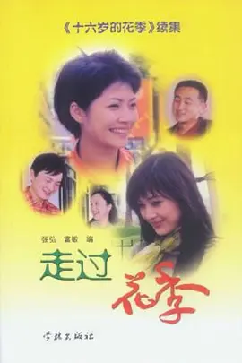 18一20女人毛片毛片