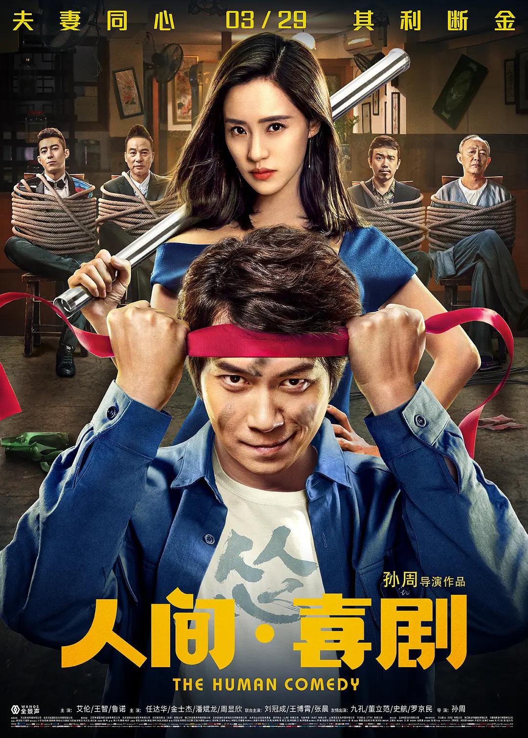 欧美日韩国产免费一区二区三区