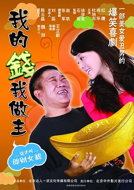 色老头在线播放在线观看