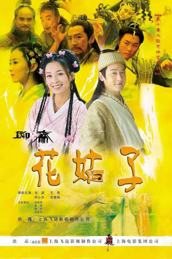 蜜臀av无码人妻精品