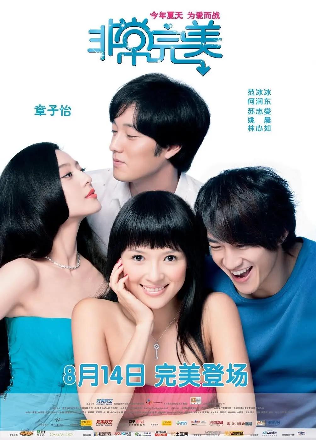曰本视频网络www色