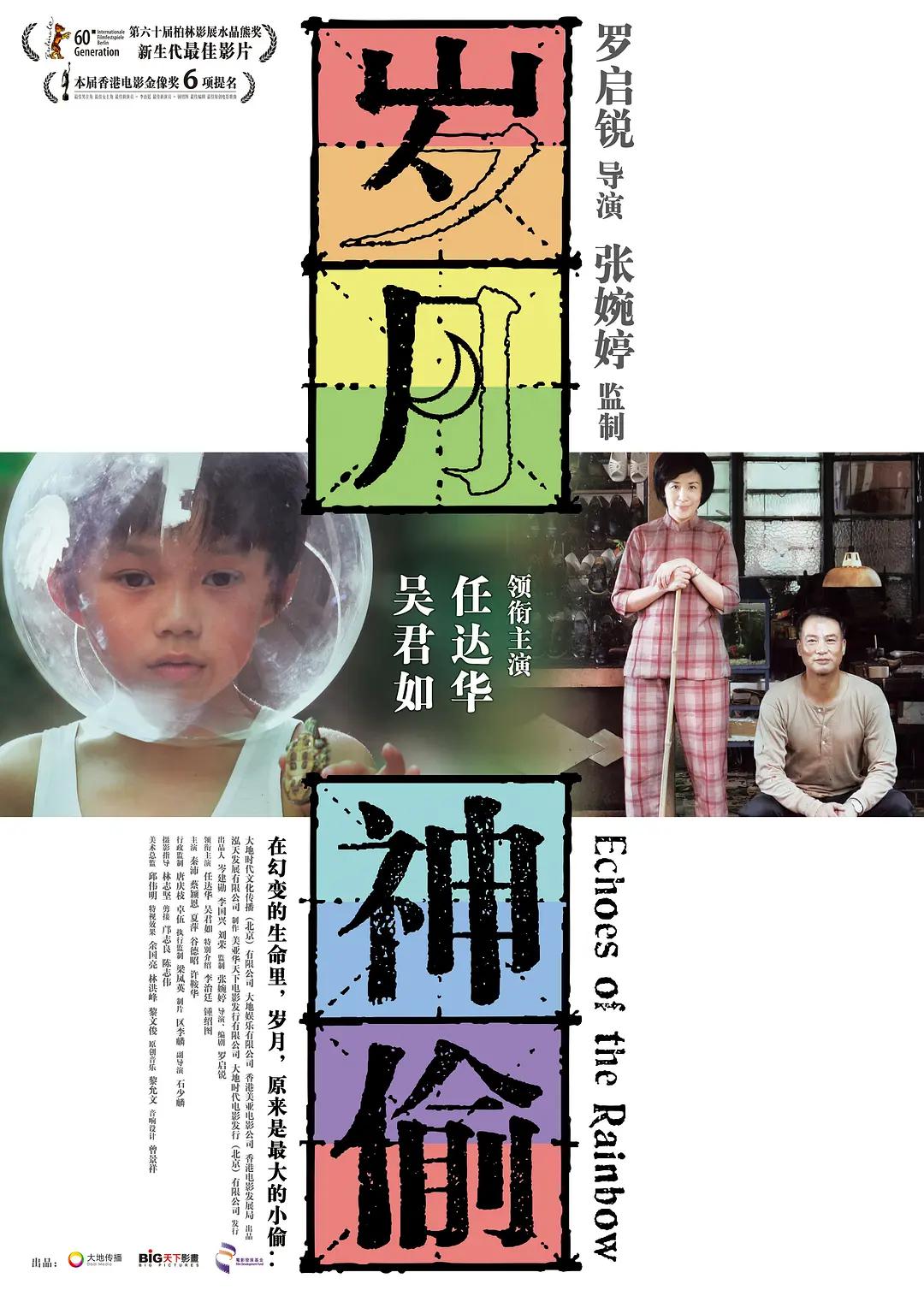 久久婷婷五月综合丁香人人爽_无码国产成人午夜视频在线播放_国产亚洲av片在线观看18女人_在线高清国语成人网站_高清无码专区av - 1080P高清迅雷在线观看