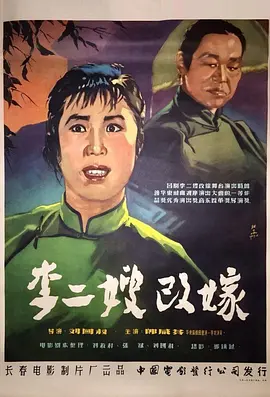 免费人成在线观看网站