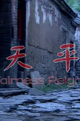 亚洲国产在线精品国自产拍_亚洲天堂在线观看视频网站_国产在线亚洲精品观看不卡_少妇a级毛片免费无码久久_国产综合久久一区二区三区_日韩a片免费无码完整版电影 - DVD全集免费观看