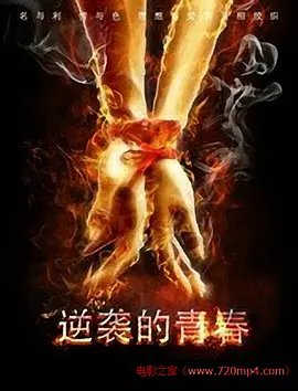 亚洲18色成人网站www