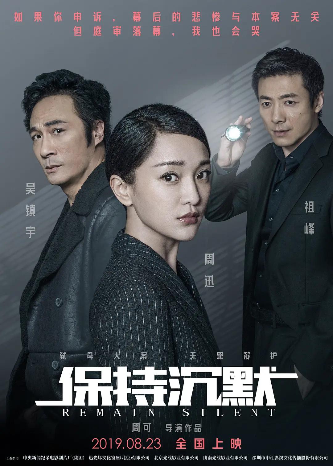 一本色道无码道dvd在线观看
