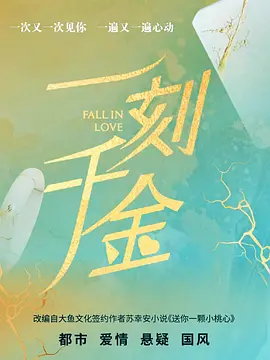 恋老网