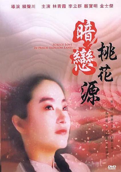 全球无码一区二区三区_中文字幕av每日更新不卡_亚洲无码不卡宅男_国产jk福利在线 - 剧情片免费观看