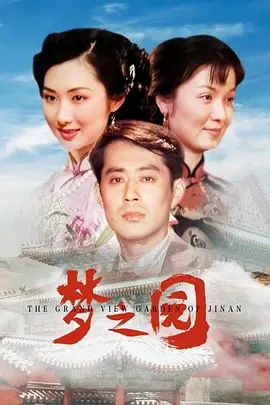 少妇免费看高清午夜