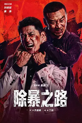 一级特大黄色片