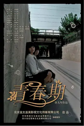 国产精品露脸国语对白
