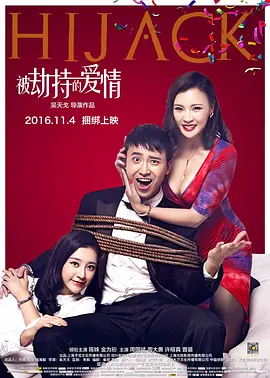 国产精品综合一区二区在线观看