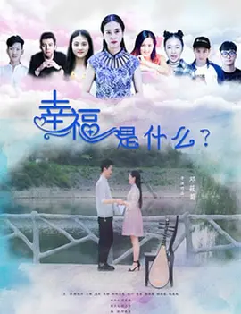 丁香五月亚洲综合色婷婷av天堂自拍盗摄