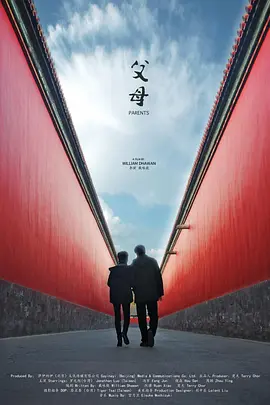 免费视频在线观看
