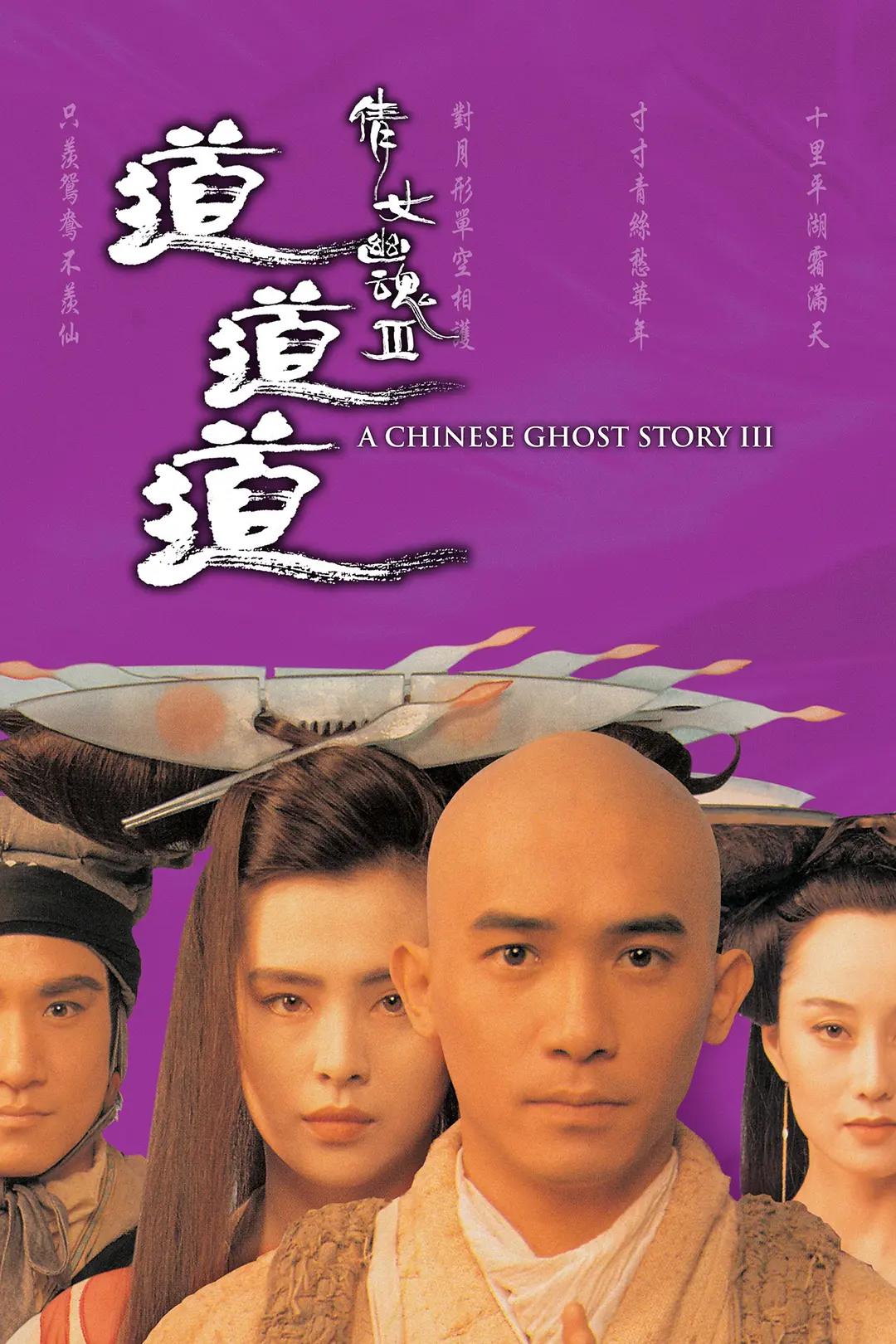 伊人久久大香线蕉av一区