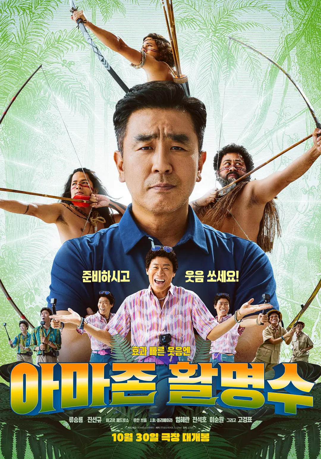 欧美日韩成人精品久久久免费看