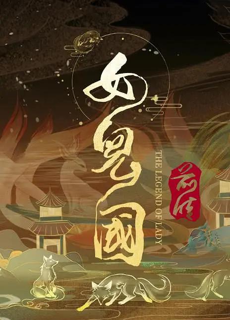 99久久九九社区精品