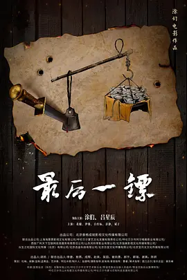 无码一区二区 - 超清BD在线观看