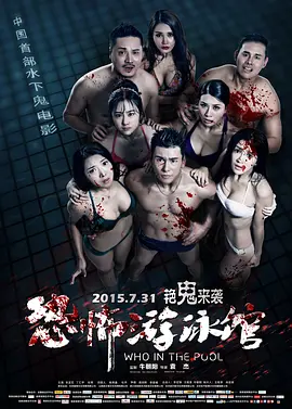 欧美亚洲激情 - 720神马影院在线