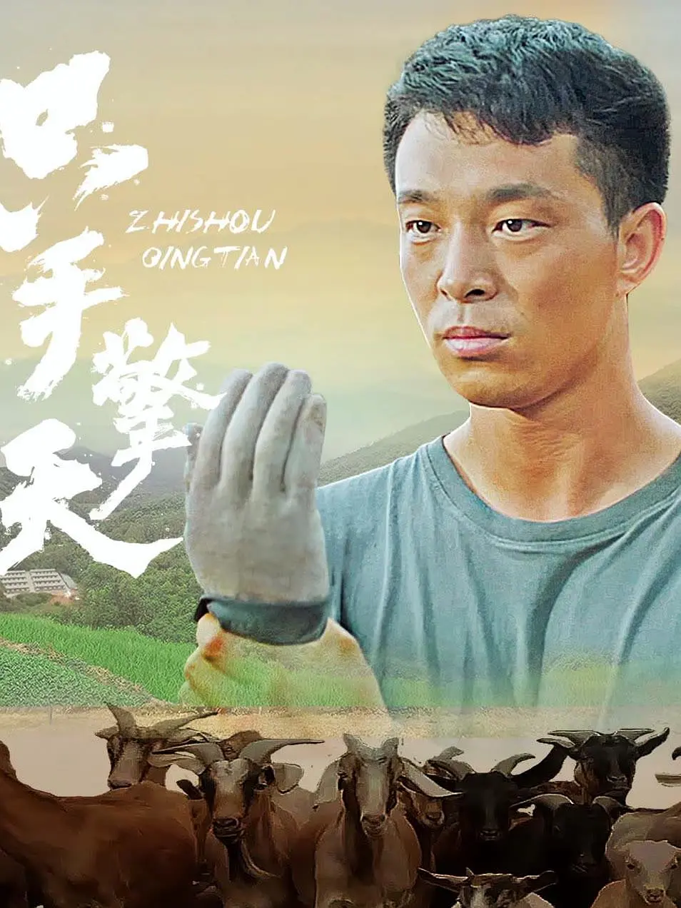 91在线老师啪国产