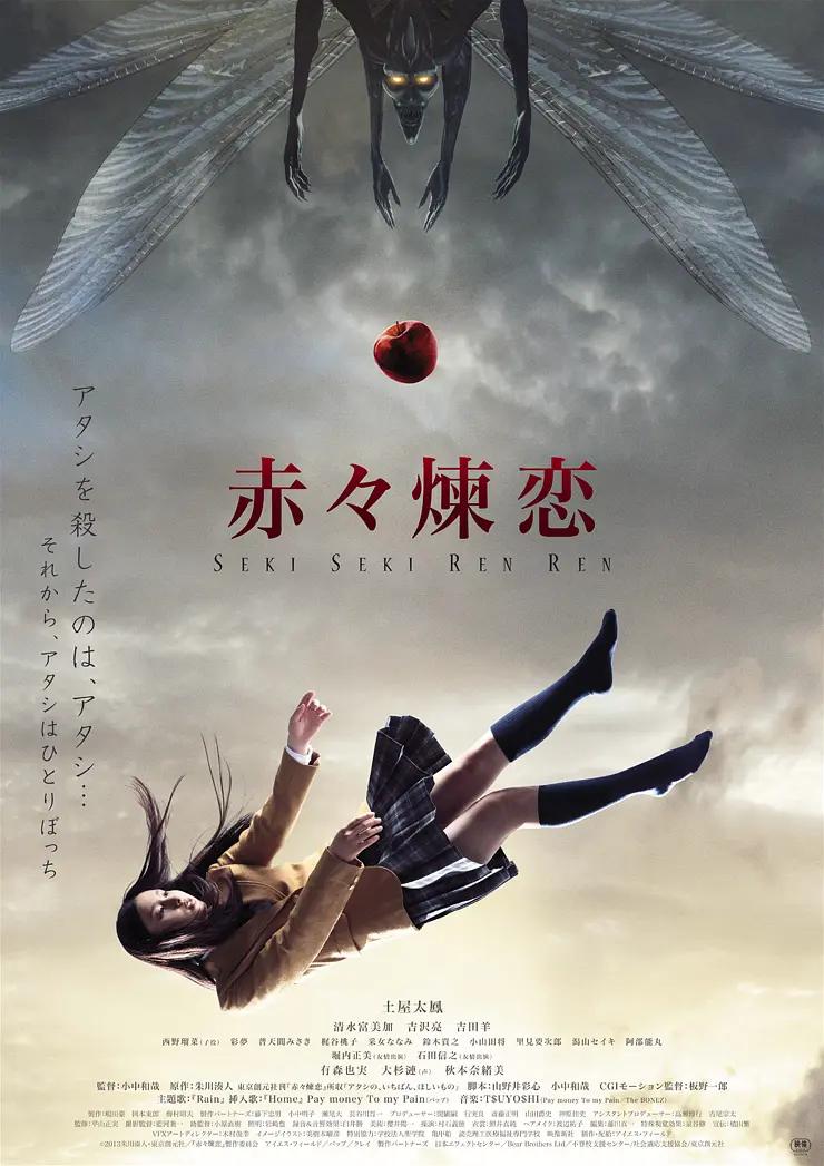 大香伊蕉日本一区二区免费看