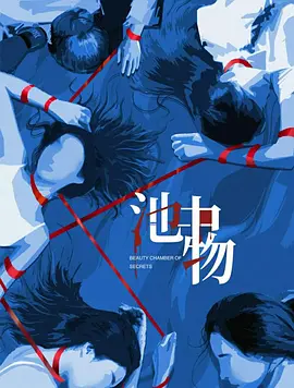 国产精品一区电影