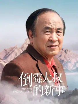 日韩精品人成在线播放 - 国产剧手机免费观看完整