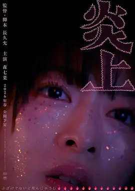 麻花传剧mv在线看