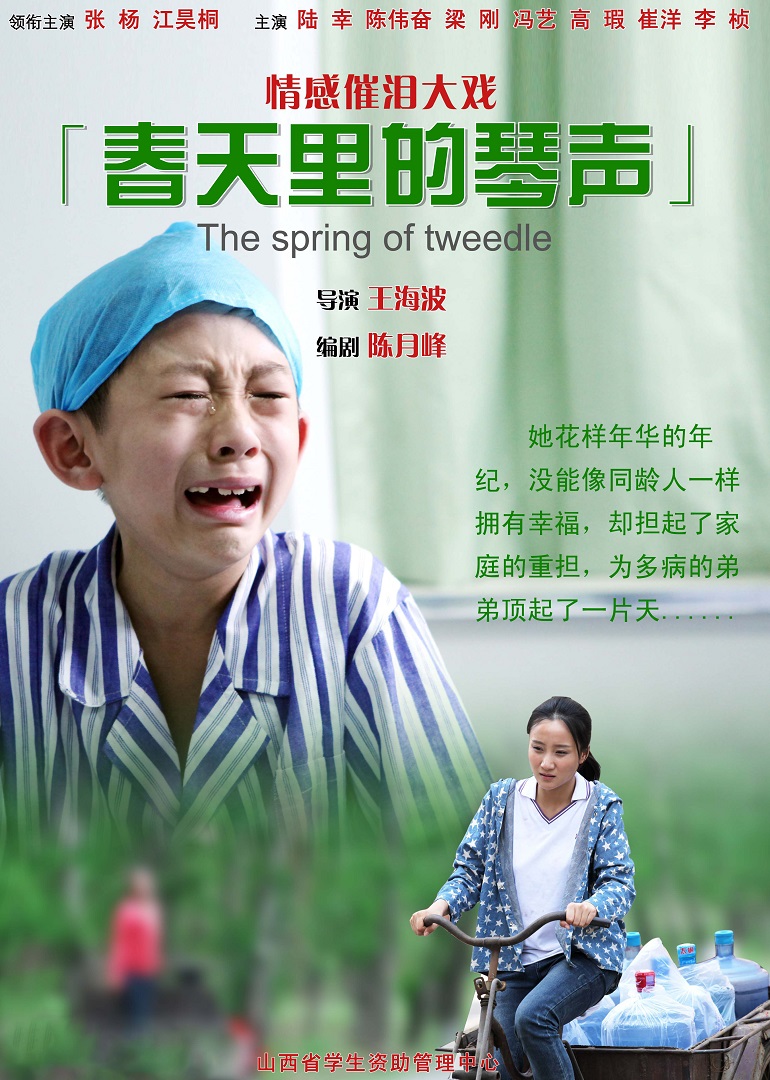 好吊色青青青国产在线观看