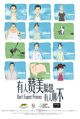 国产午夜无码专区喷水