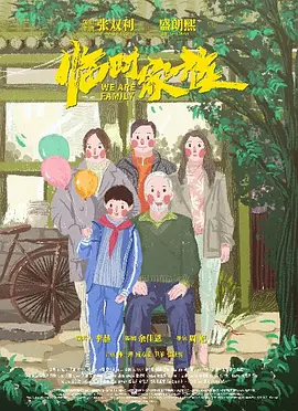 亚洲第一中文字幕