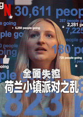 亚洲系列p