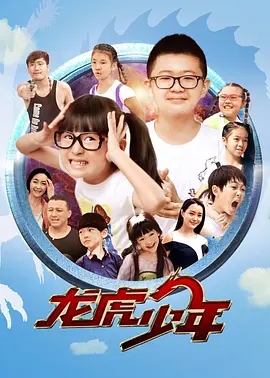 翁公粗大挺进王丽霞高潮嗨文
