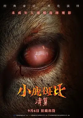 野花视频在线观看最新视频观看