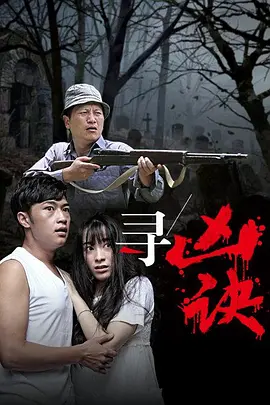 新版金银瓶1996第二级