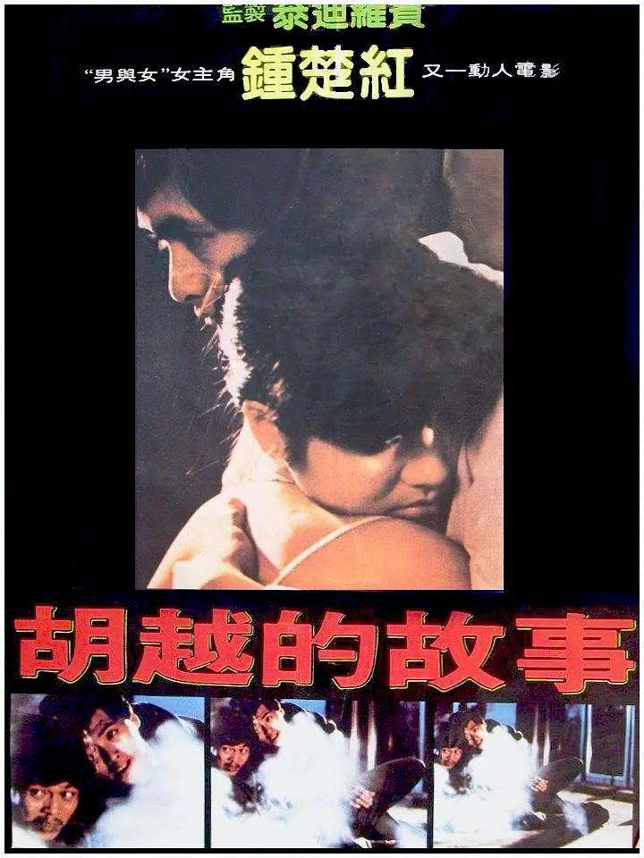 日韩少妇激情一区二区-老司机午夜精品99久久免费-中文亚洲欧美日韩无线码-国产精品欧美激情在线-国产精品极品美女自在线观看免费 - 国产剧电影完整版