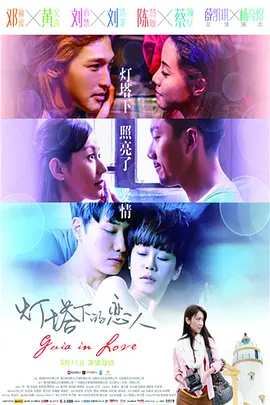 超级教师电影在线观看完整版