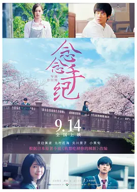 学校调教羞耻嗯啊play