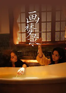 国产精品无码专区在线观看