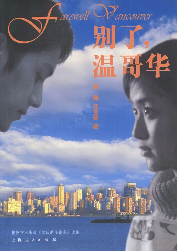 精品成人无码中文字幕不卡