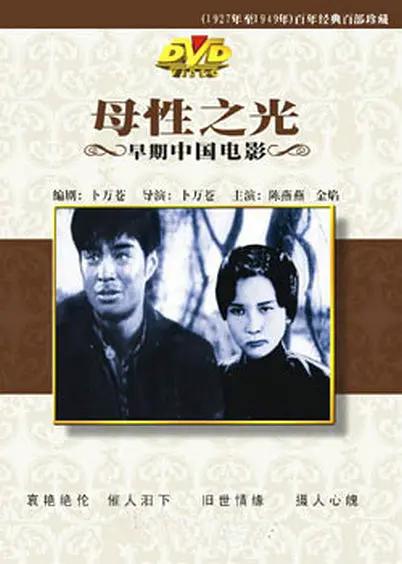 精品无码在线观看