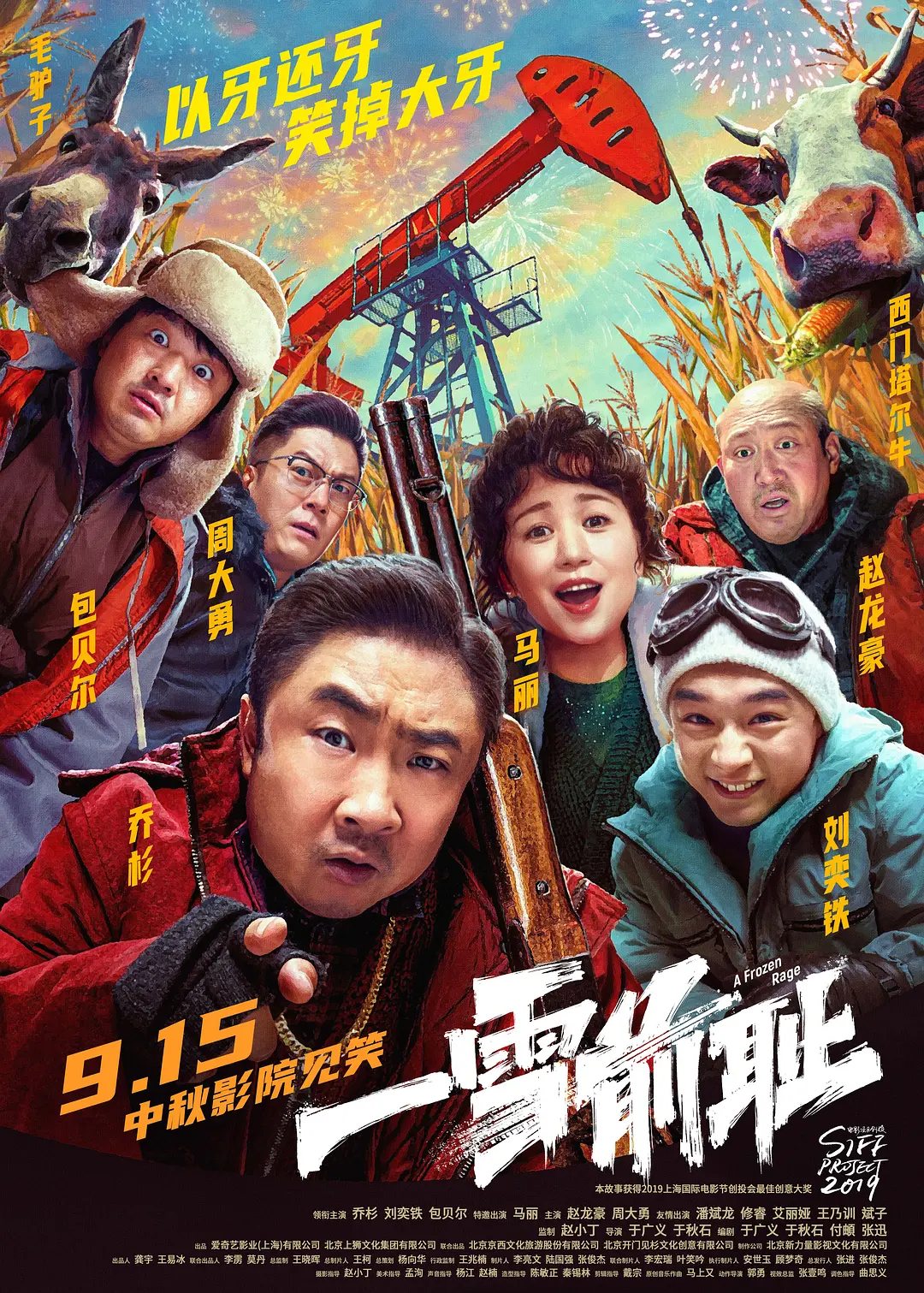 中文无码亚洲精品字幕小说