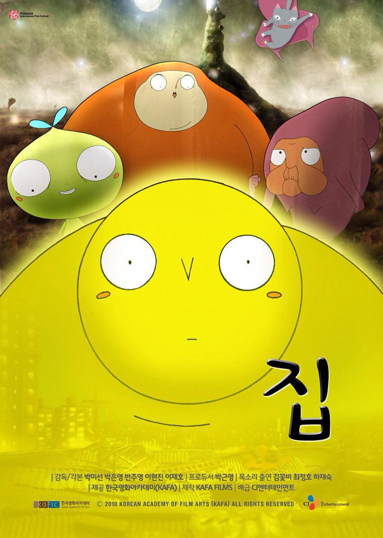 最好看的电影2019中文字幕