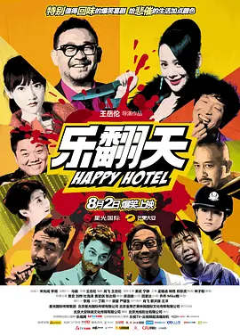 亚洲欧美激情桃花