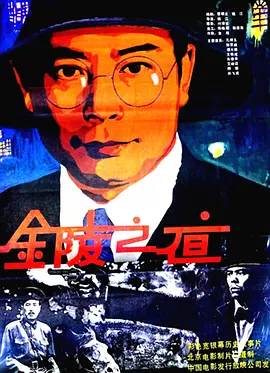 国产成人精品免高潮在线观看