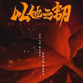 秋霞午夜理论理论福利无码