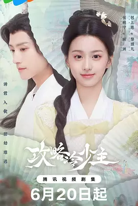 最近免费高清版在线观看