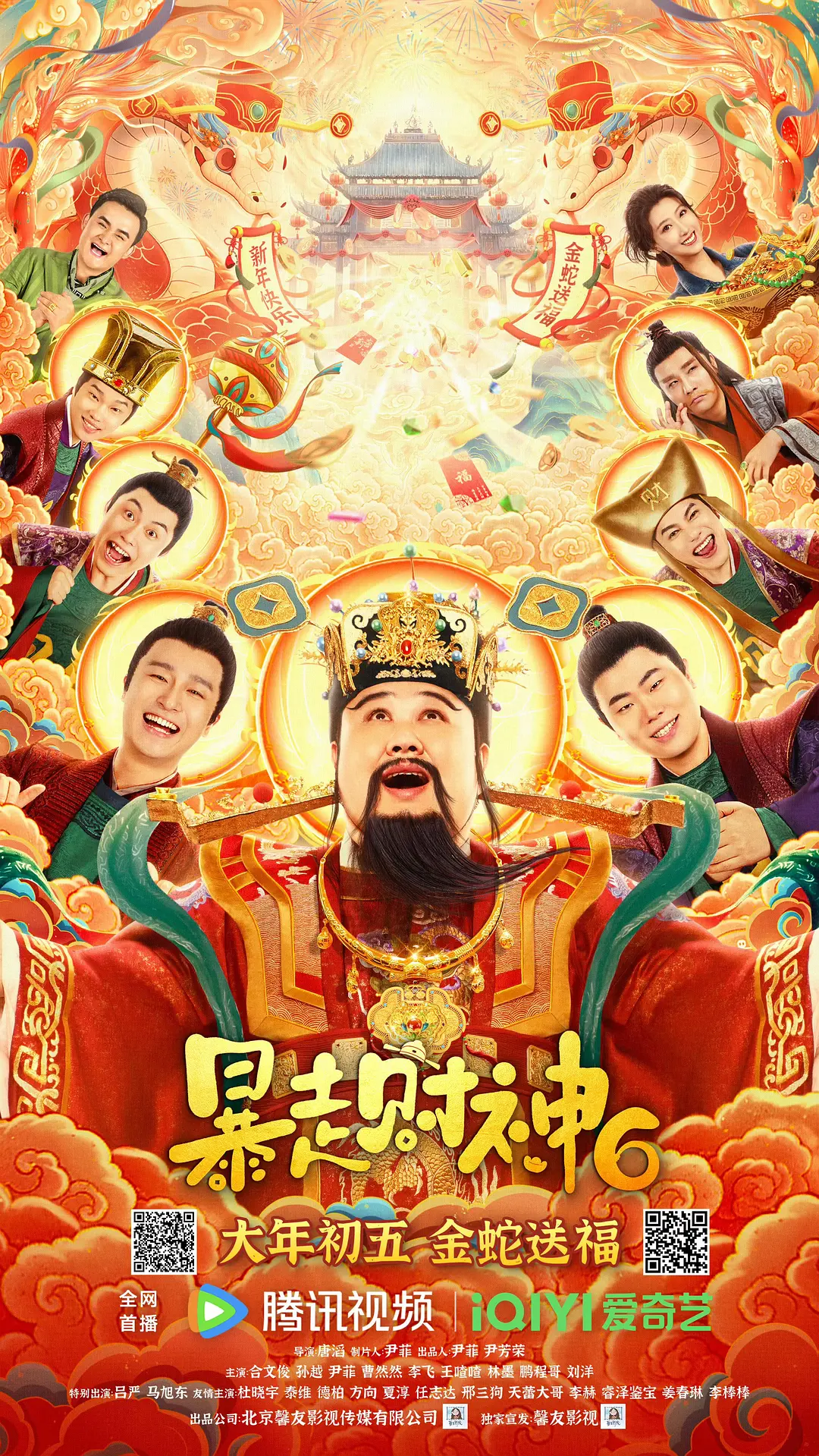 在线视频精品日韩蜜